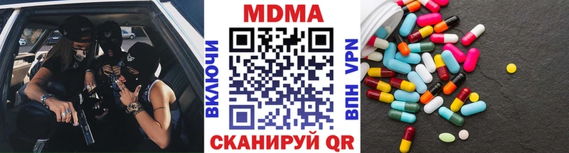 магазин  наркотиков  Нурлат  дарк нет как зайти  MDMA молли 