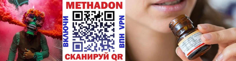 как найти закладки  Нурлат  МЕТАДОН кристалл 