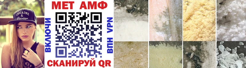 Метамфетамин Methamphetamine  купить наркотики сайты  Нурлат 