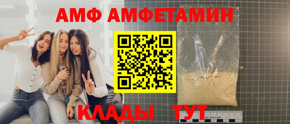 Нурлат  Первитин кристалл  Вход с VPN  Метамфетамин  Первитин кристалл 