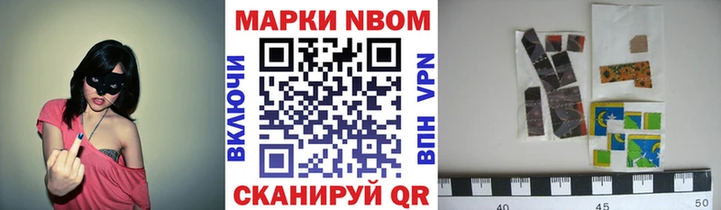 закладка  Нурлат  Наркотические марки 1,5мг 