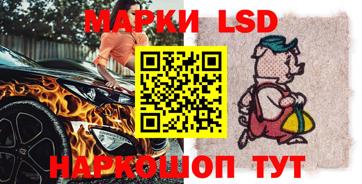 Марки 25I-NBOMe 1500мкг  Наркотические марки  Вход с VPN  Нурлат  Марки 25I-NBOMe 1500мкг 
