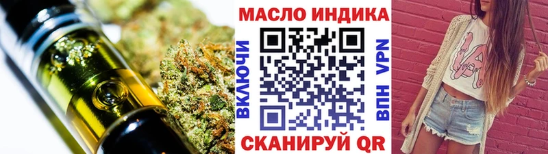 ТГК вейп с тгк  MEGA зеркало  Нурлат 