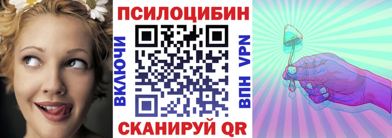 Псилоцибиновые грибы MAGIC MUSHROOMS  Нурлат 