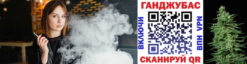 Конопля марихуана Нурлат