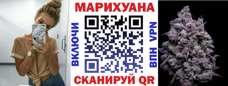Каннабис SATIVA & INDICA  Нурлат 