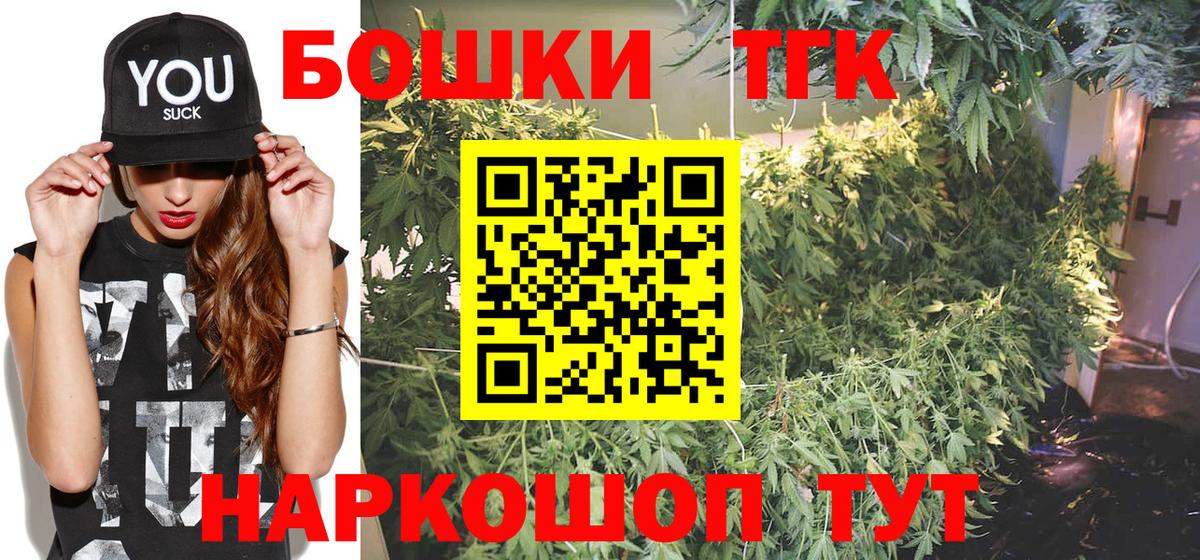 Бошки марихуана тримм  Канабис гибрид  Вход с VPN  Каннабис Bruce Banner  Нурлат 