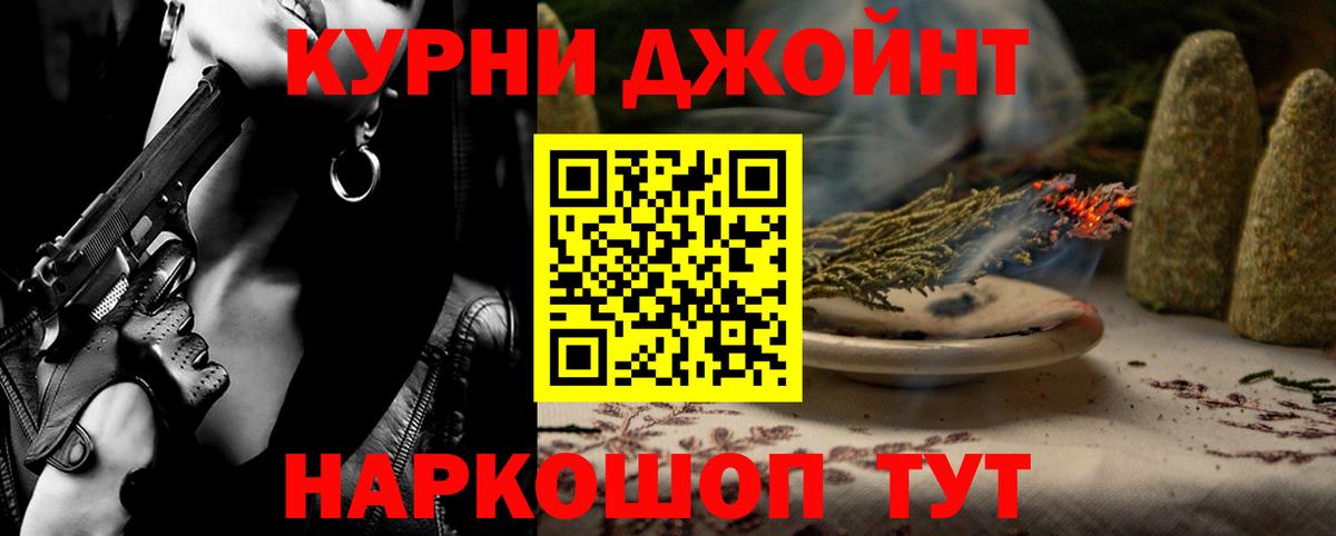 Шишки марихуана планчик Нурлат